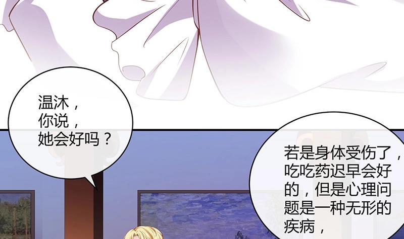 第212话 南风也曾入我怀 2(1/2)-第212话