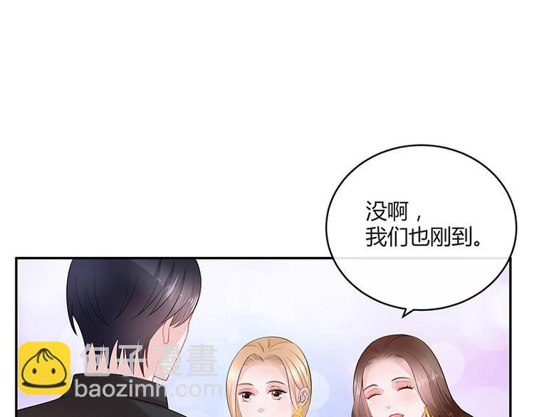 第24话 你有什么鬼主意(1/2)-第24话