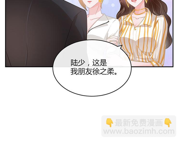 第24话 你有什么鬼主意(1/2)-第24话