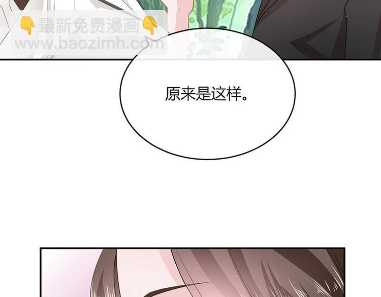 第24话 你有什么鬼主意(1/2)-第24话