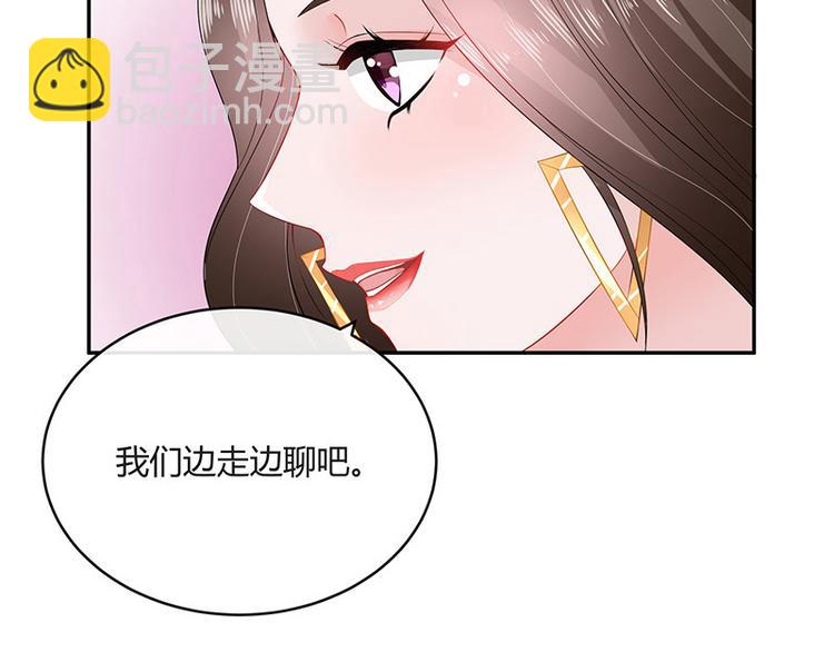 第24话 你有什么鬼主意(1/2)-第24话