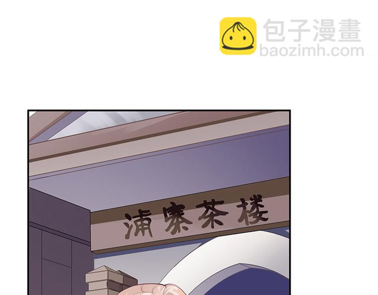 第24话 你有什么鬼主意(1/2)-第24话
