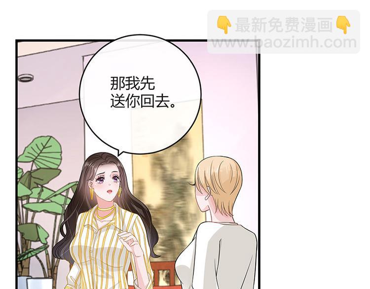 第24话 你有什么鬼主意(1/2)-第24话