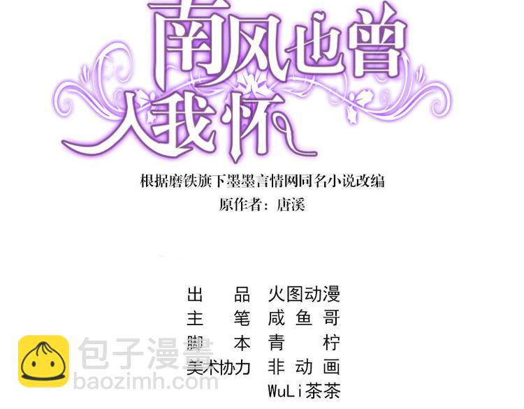 第24话 你有什么鬼主意(1/2)-第24话