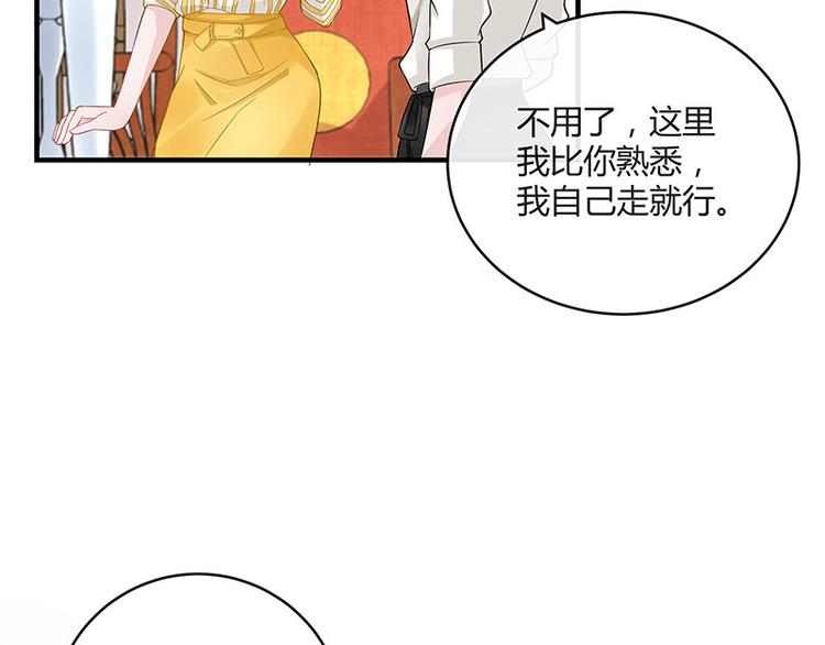 第24话 你有什么鬼主意(1/2)-第24话