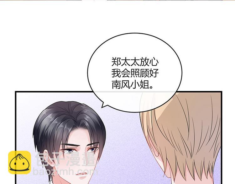 第24话 你有什么鬼主意(1/2)-第24话