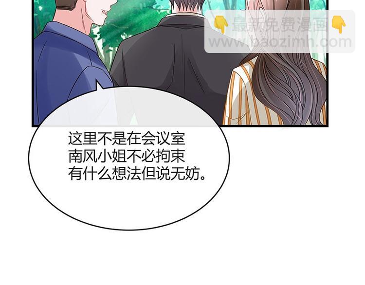 第24话 你有什么鬼主意(1/2)-第24话