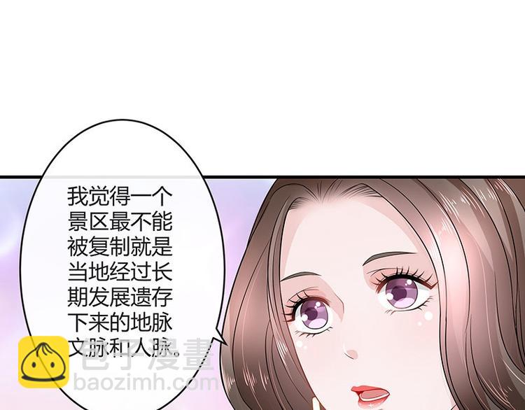 第24话 你有什么鬼主意(1/2)-第24话