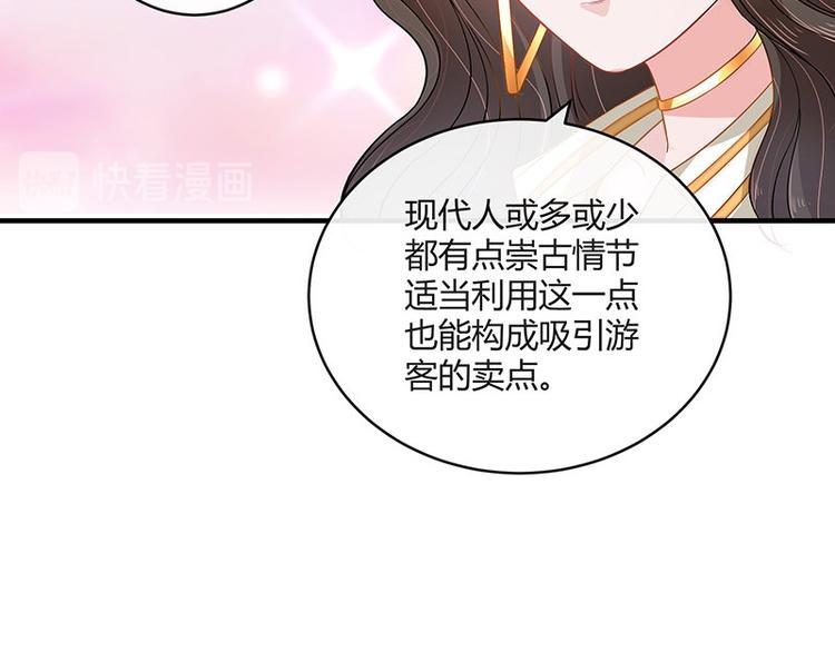 第24话 你有什么鬼主意(1/2)-第24话