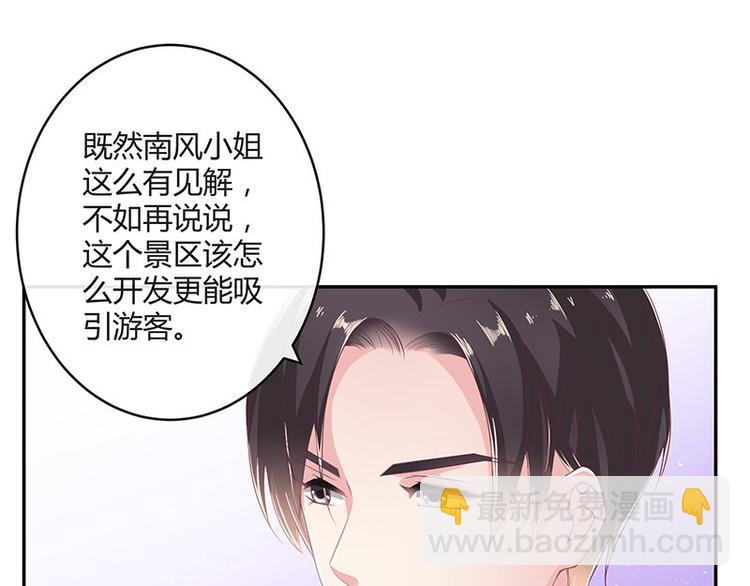 第24话 你有什么鬼主意(1/2)-第24话