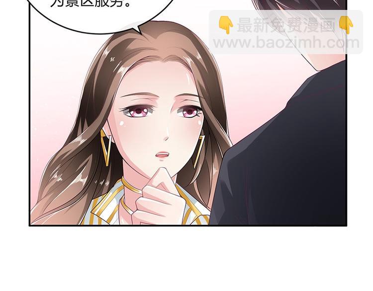第24话 你有什么鬼主意(1/2)-第24话