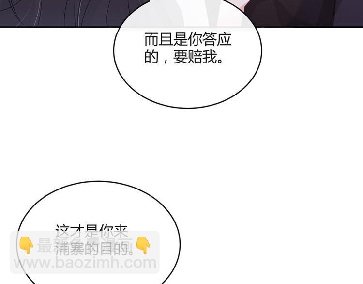 第26话 你说有什么好看(1/2)-第26话