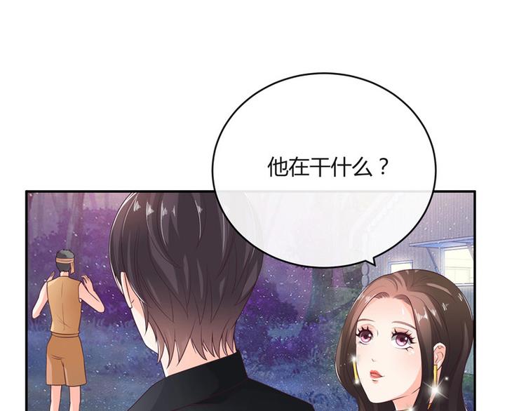 第26话 你说有什么好看(1/2)-第26话