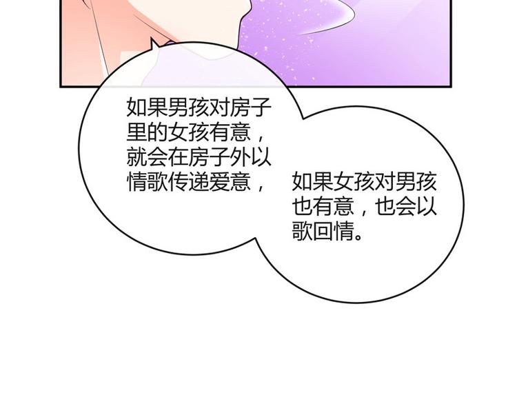 第26话 你说有什么好看(1/2)-第26话