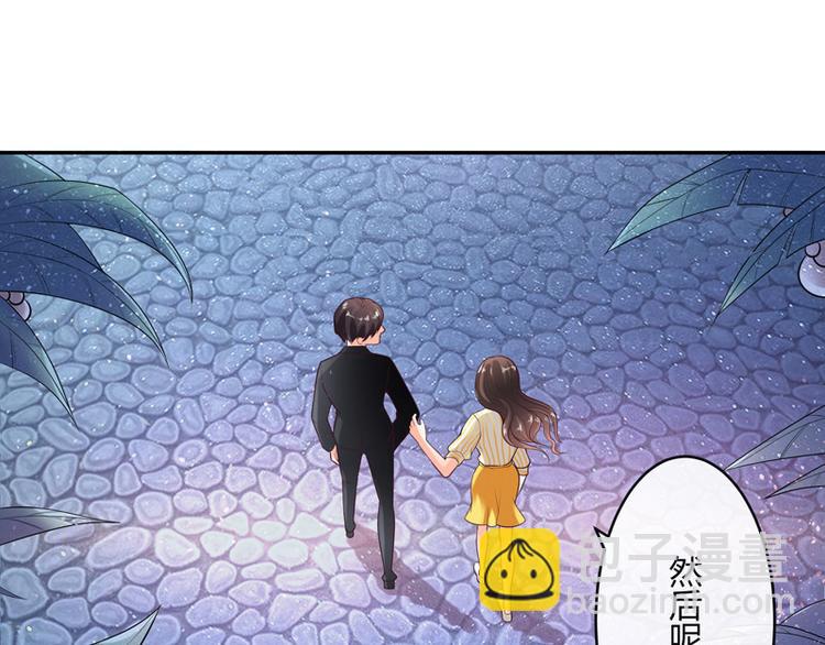 第26话 你说有什么好看(1/2)-第26话