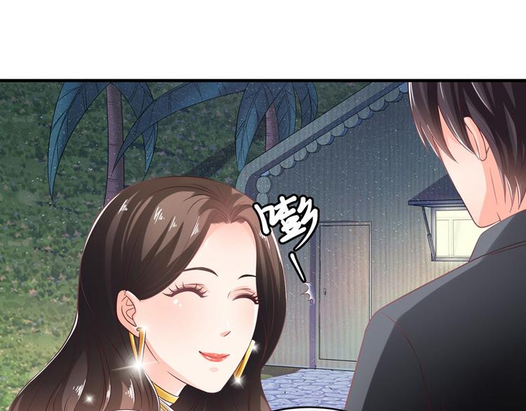 第26话 你说有什么好看(1/2)-第26话