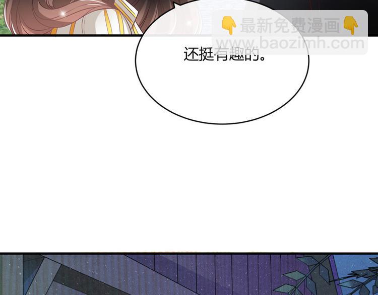 第26话 你说有什么好看(1/2)-第26话