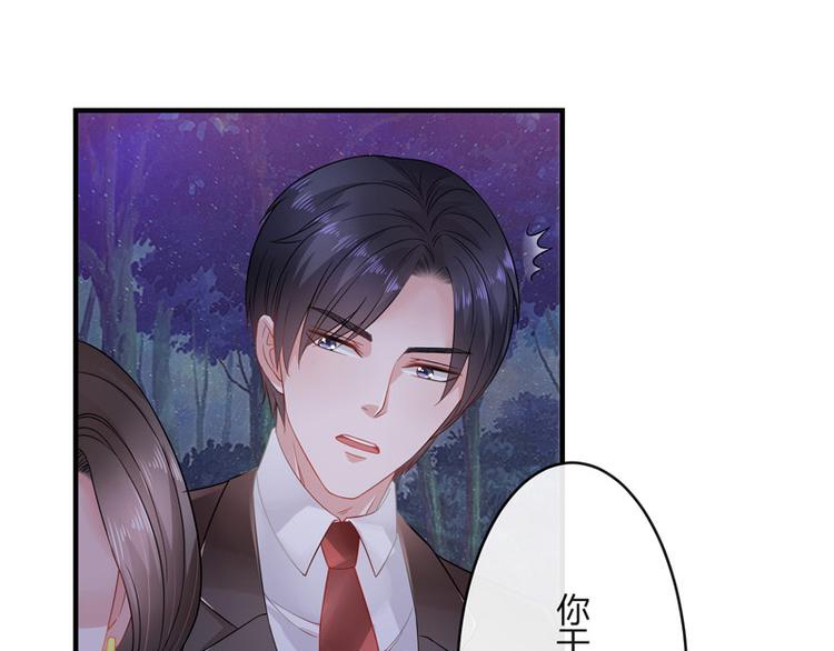 第26话 你说有什么好看(1/2)-第26话