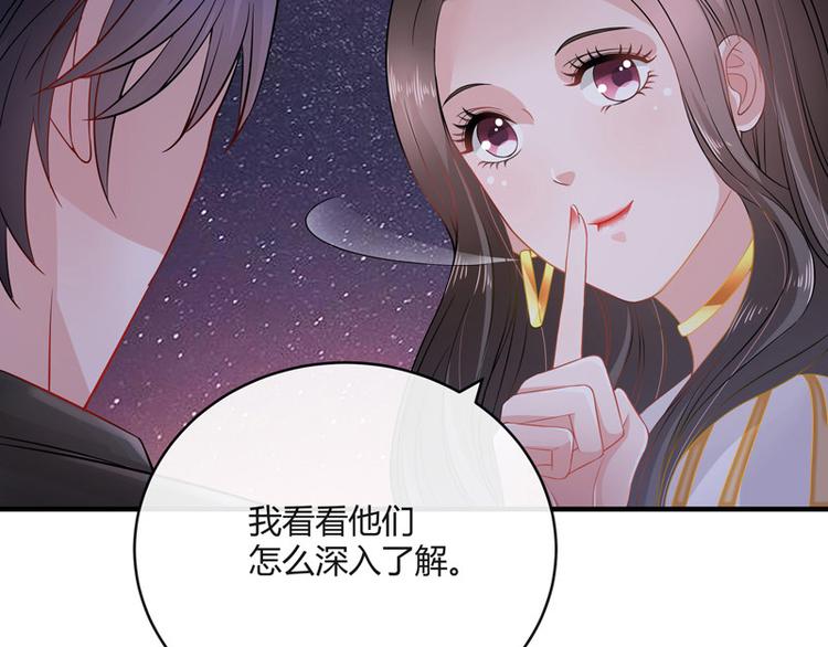 第26话 你说有什么好看(1/2)-第26话