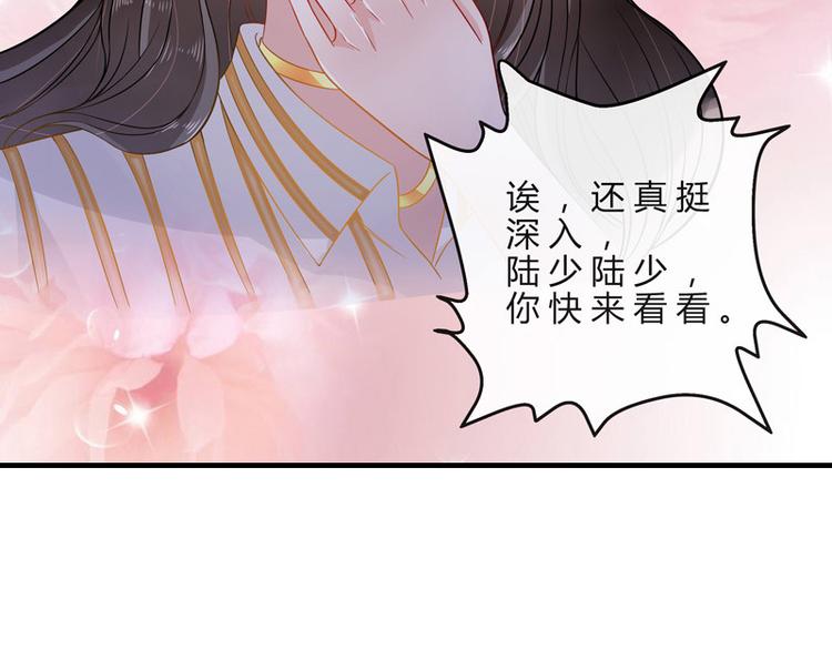 第26话 你说有什么好看(1/2)-第26话
