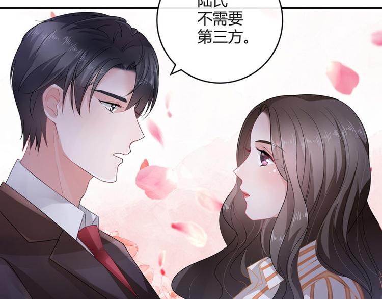 第26话 你说有什么好看(1/2)-第26话