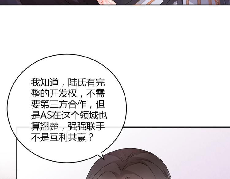 第26话 你说有什么好看(1/2)-第26话