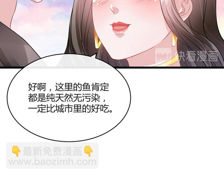第28话 甜蜜小时光 2(1/2)-第28话