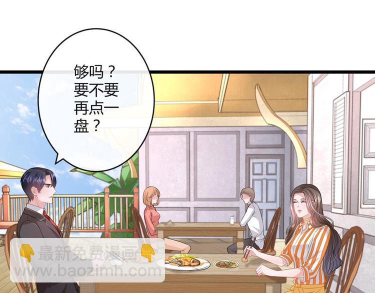第28话 甜蜜小时光 2(1/2)-第28话