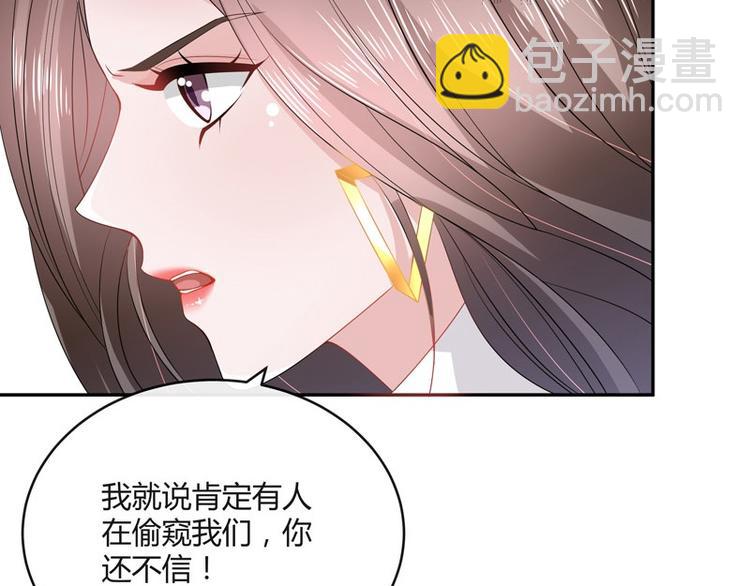第28话 甜蜜小时光 2(1/2)-第28话
