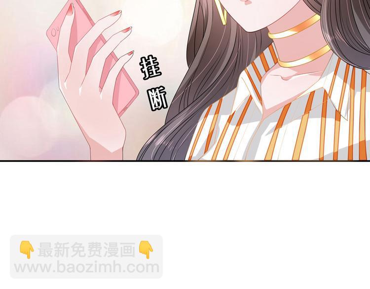 第28话 甜蜜小时光 2(1/2)-第28话