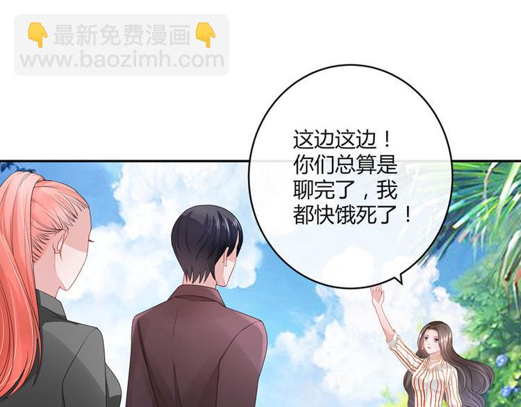 第28话 甜蜜小时光 2(1/2)-第28话