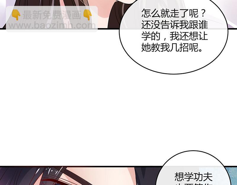 第30话 陆少是你饿了吧-第30话