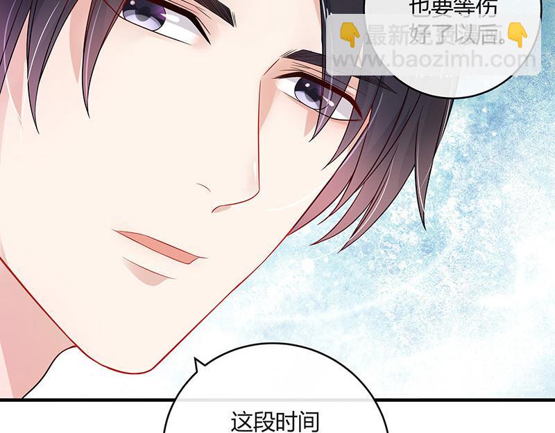 第30话 陆少是你饿了吧-第30话