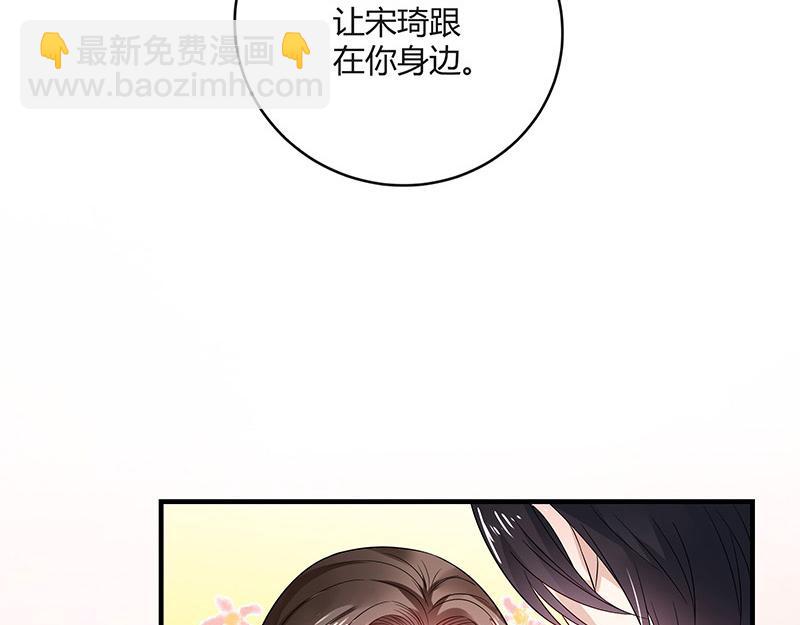 第30话 陆少是你饿了吧-第30话
