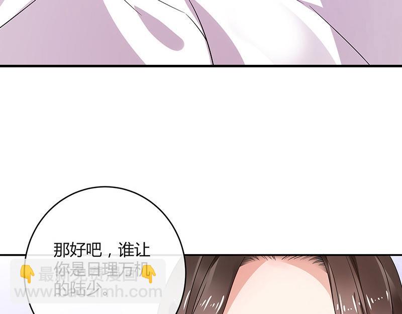 第30话 陆少是你饿了吧-第30话