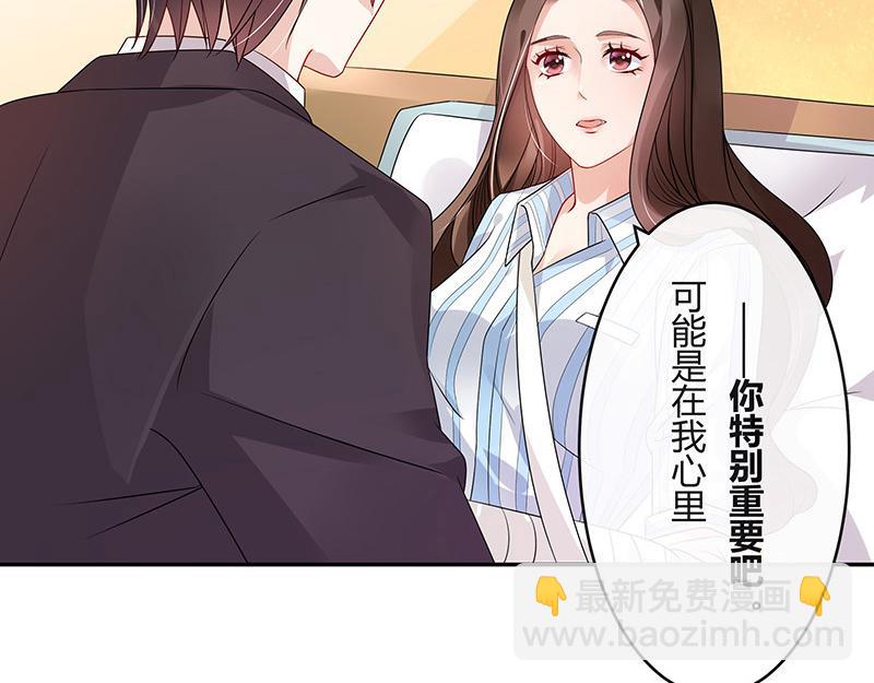 第30话 陆少是你饿了吧-第30话