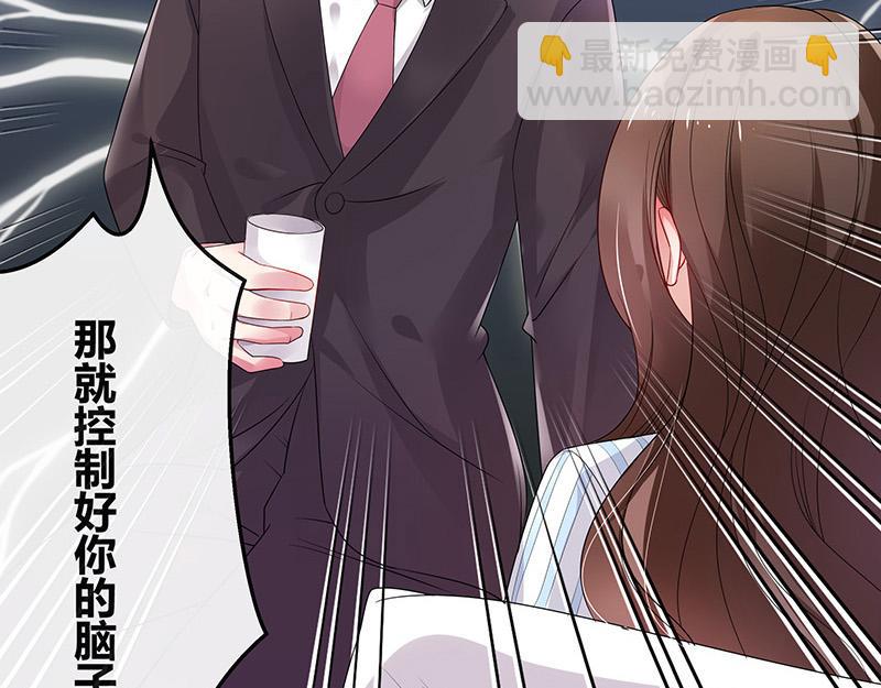 第30话 陆少是你饿了吧-第30话