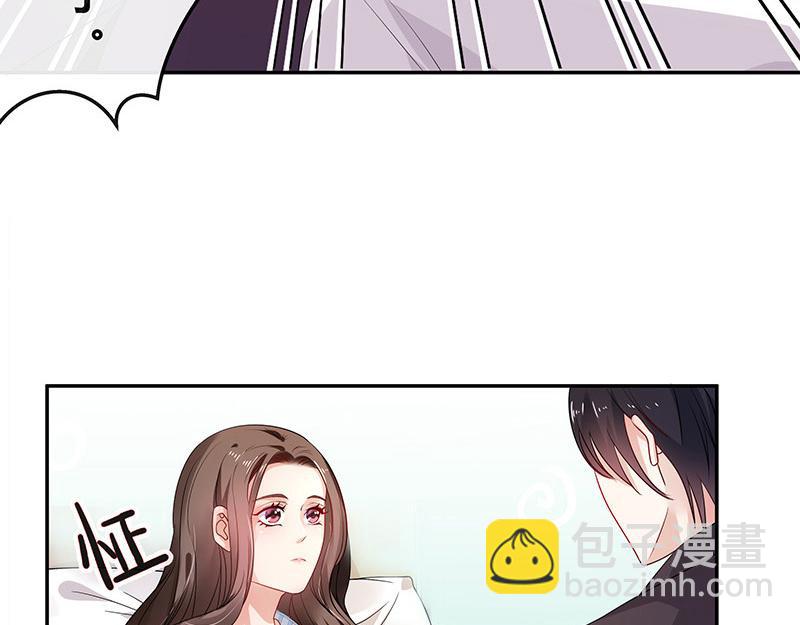 第30话 陆少是你饿了吧-第30话