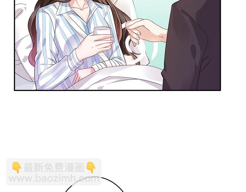第30话 陆少是你饿了吧-第30话