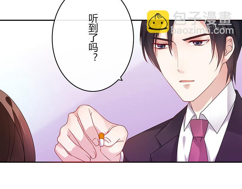 第30话 陆少是你饿了吧-第30话