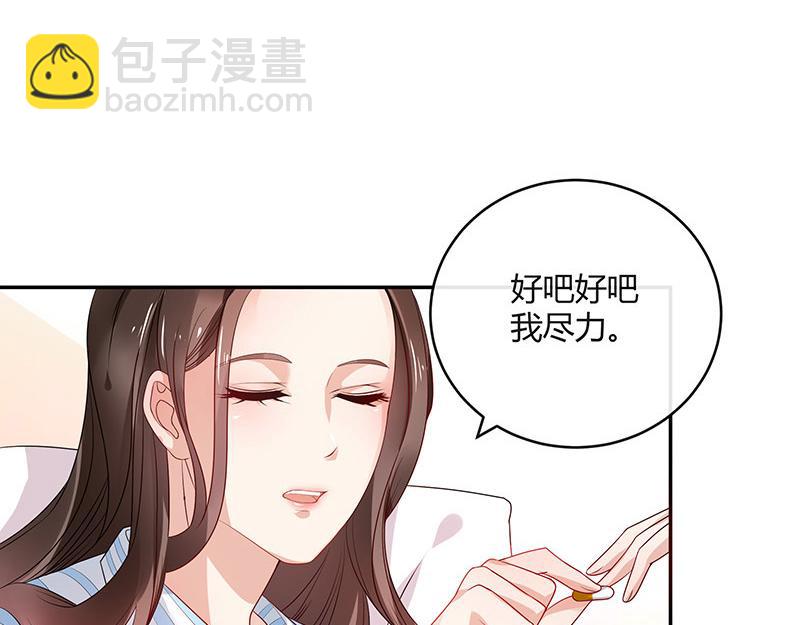 第30话 陆少是你饿了吧-第30话