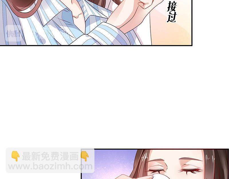 第30话 陆少是你饿了吧-第30话