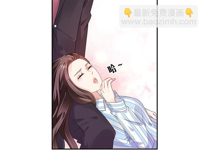 第30话 陆少是你饿了吧-第30话