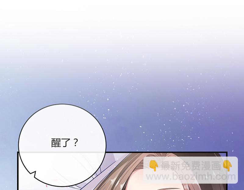 第30话 陆少是你饿了吧-第30话