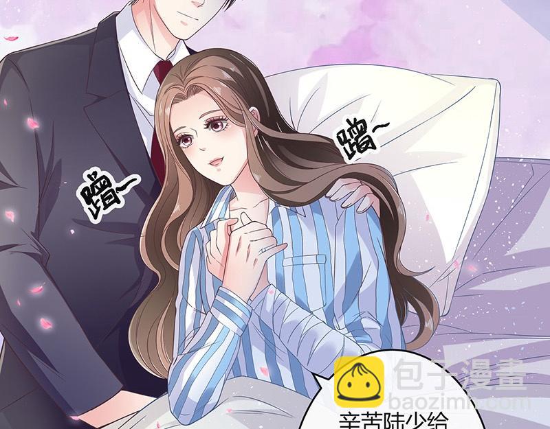 第30话 陆少是你饿了吧-第30话