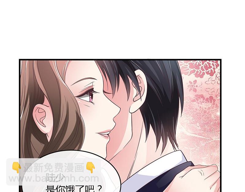 第30话 陆少是你饿了吧-第30话