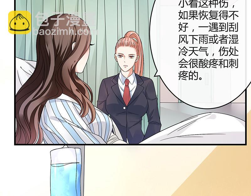 第30话 陆少是你饿了吧-第30话