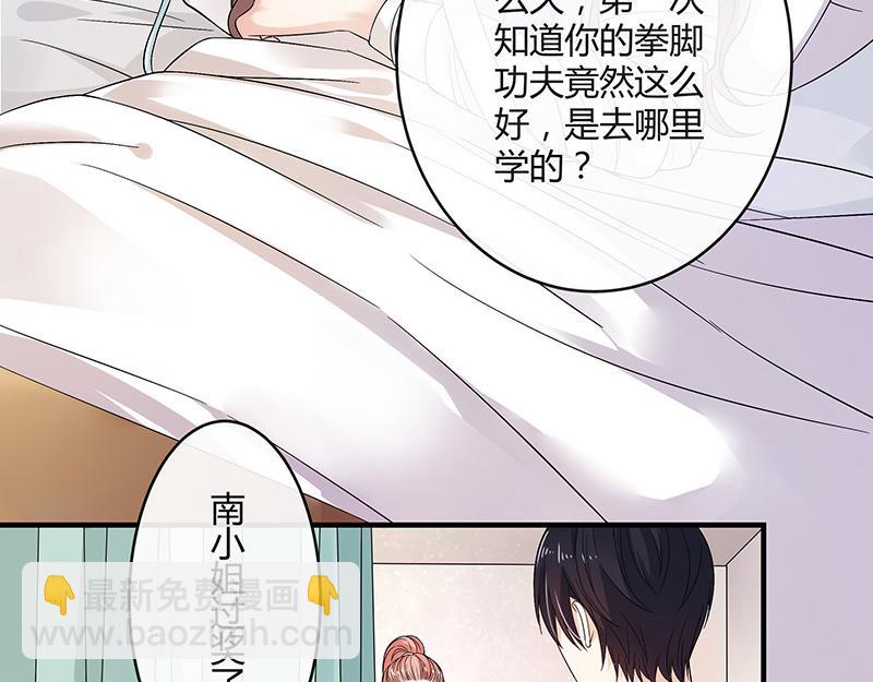 第30话 陆少是你饿了吧-第30话