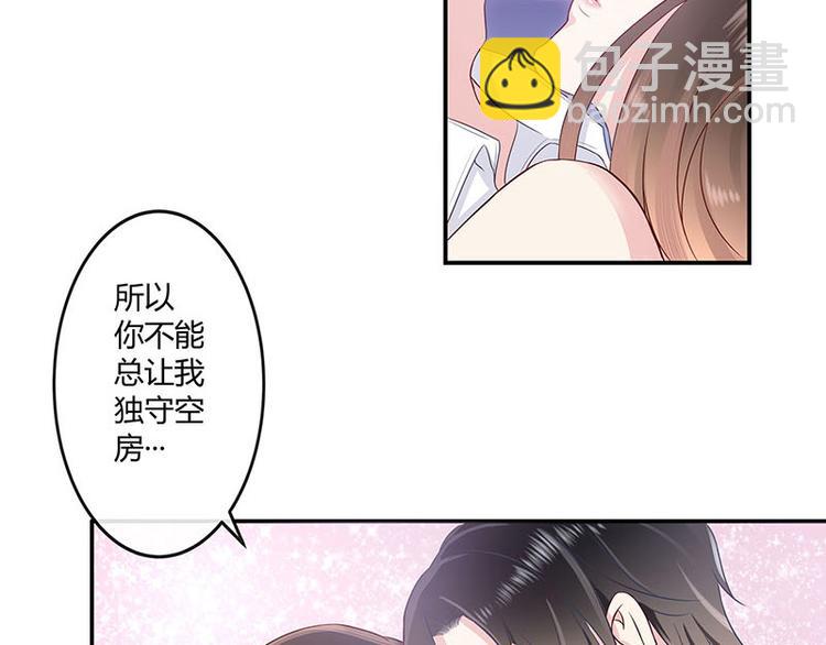 第4话 来啊互相伤害啊(1/2)-第4话