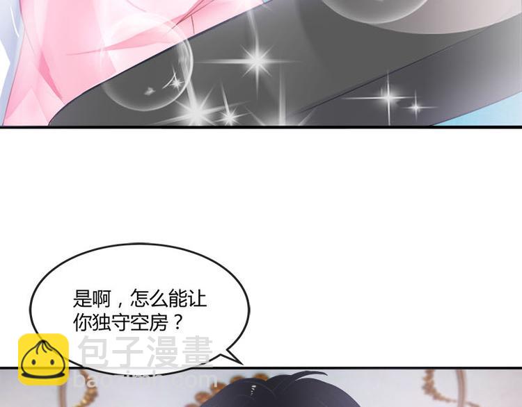 第4话 来啊互相伤害啊(1/2)-第4话
